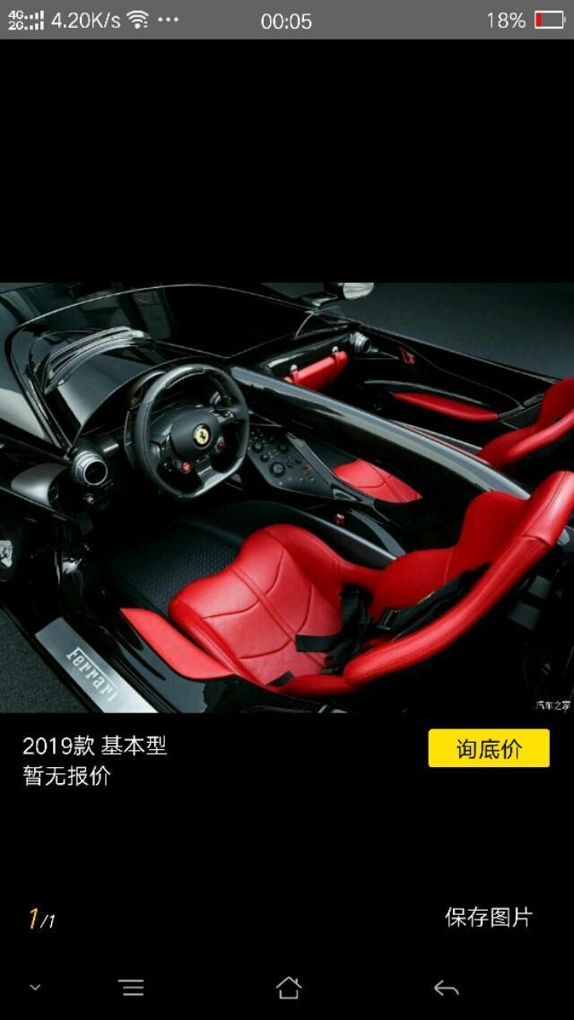 monza sp2-这车怎么样，多少钱啊