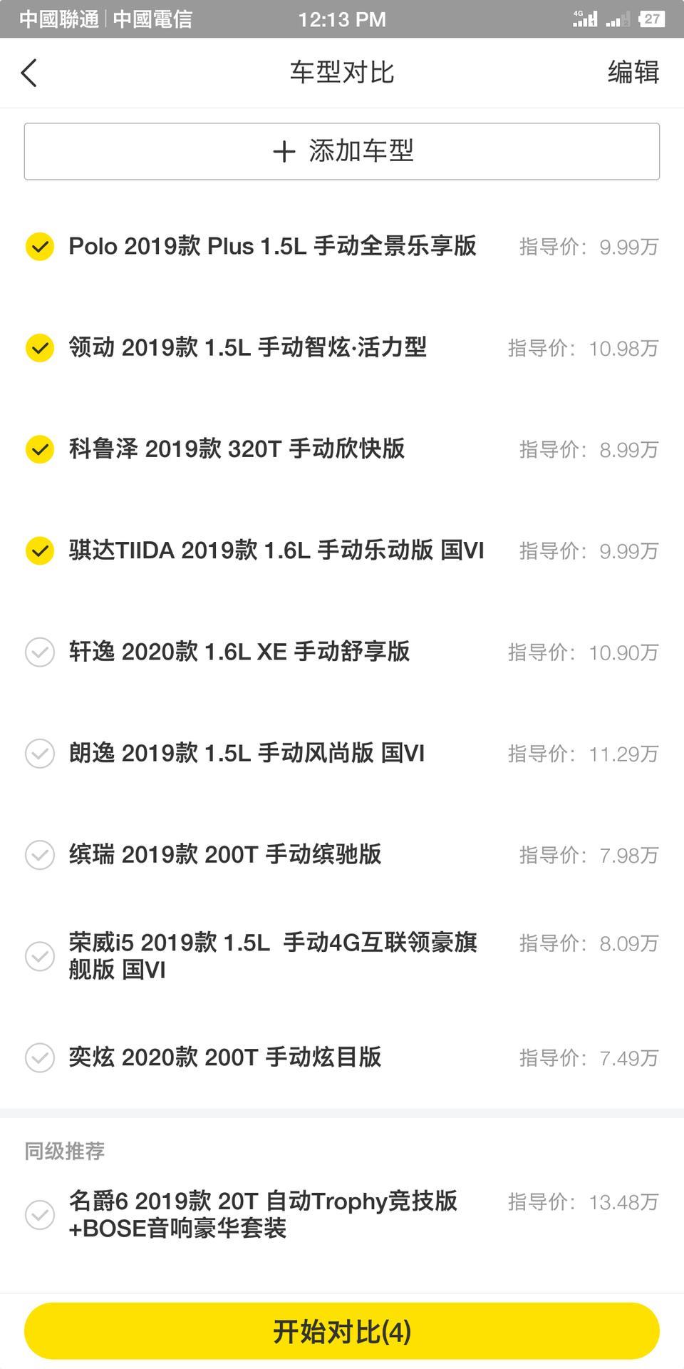 思域-我一名刚毕业的大学生，看上了这几款车，希望各位前辈给些建议我。