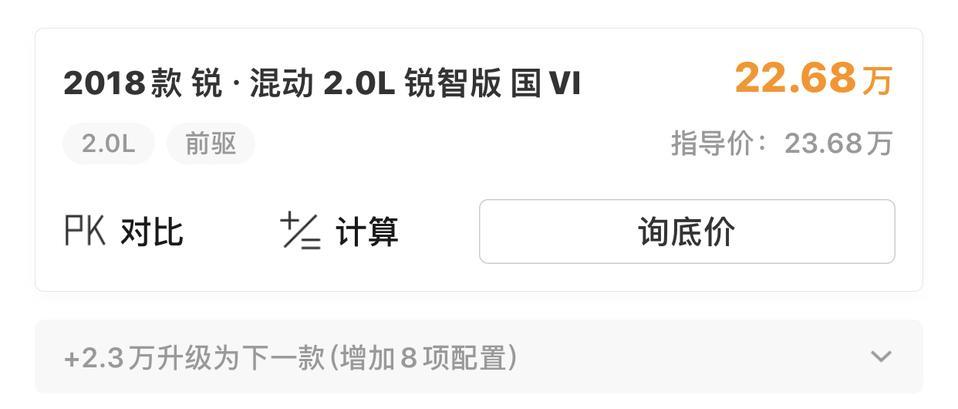 雅阁能加装座椅通风和360倒车吗，大概多少钱啊？是官方吗