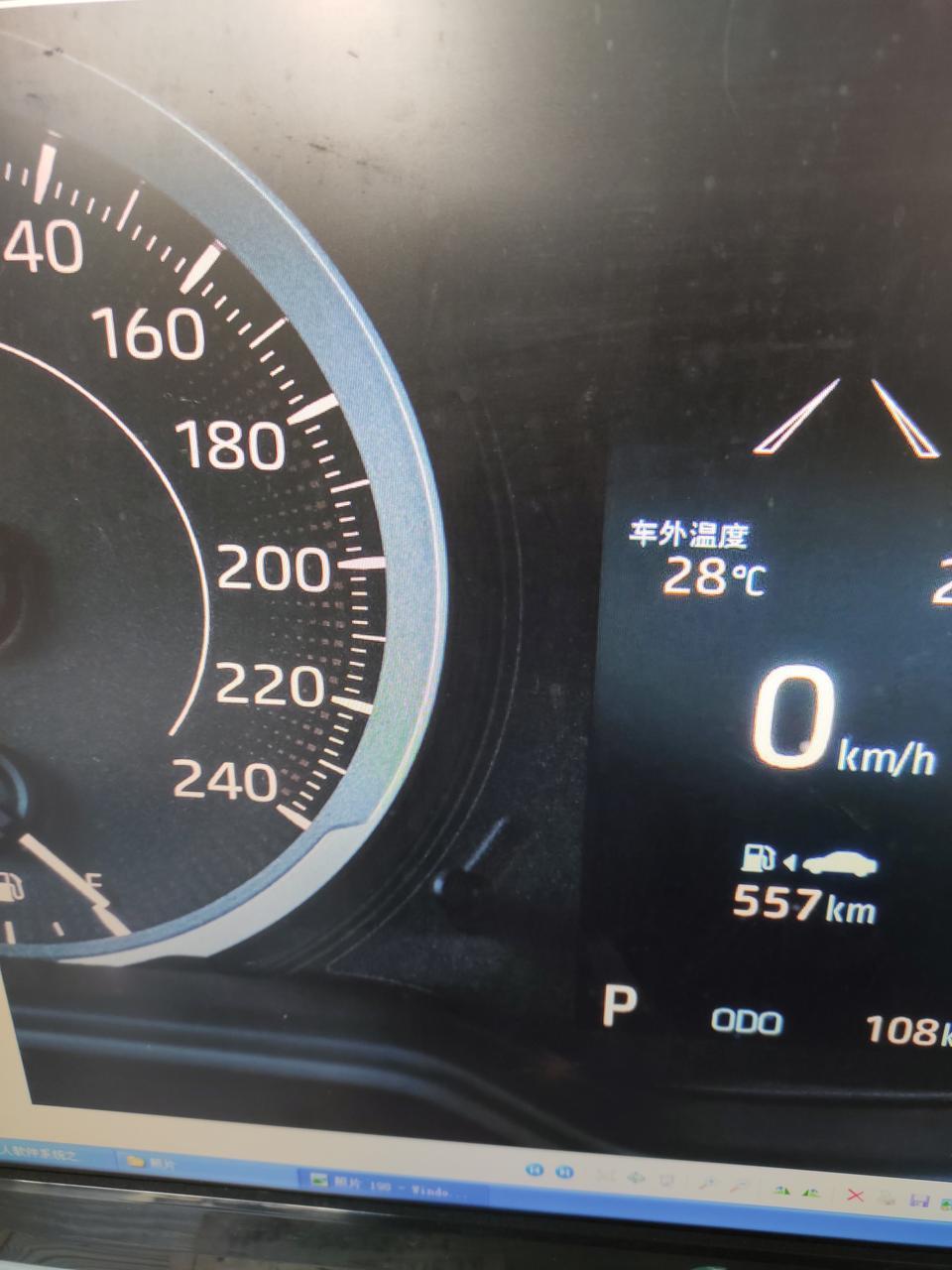 卡罗拉-满油，续航557，正常吗？