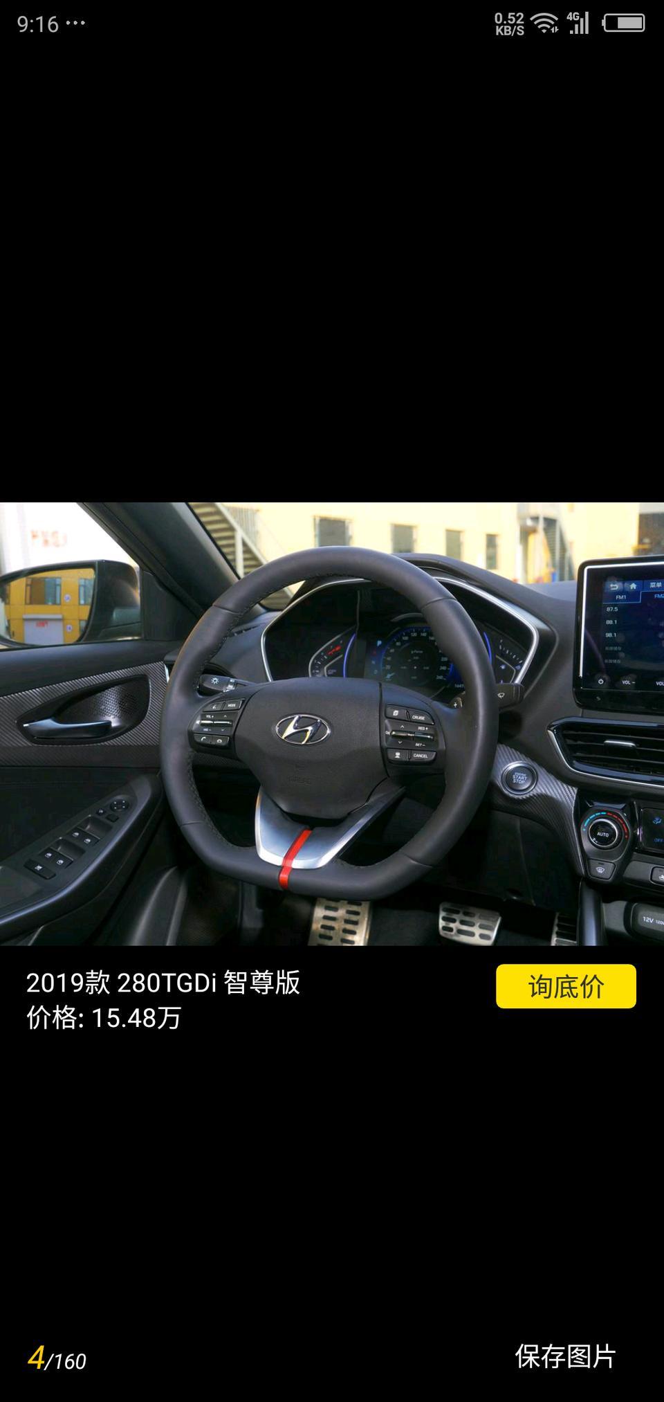 思域-车友们！问下这个菲斯塔平底方向盘能不能换成圆形方向盘呀！