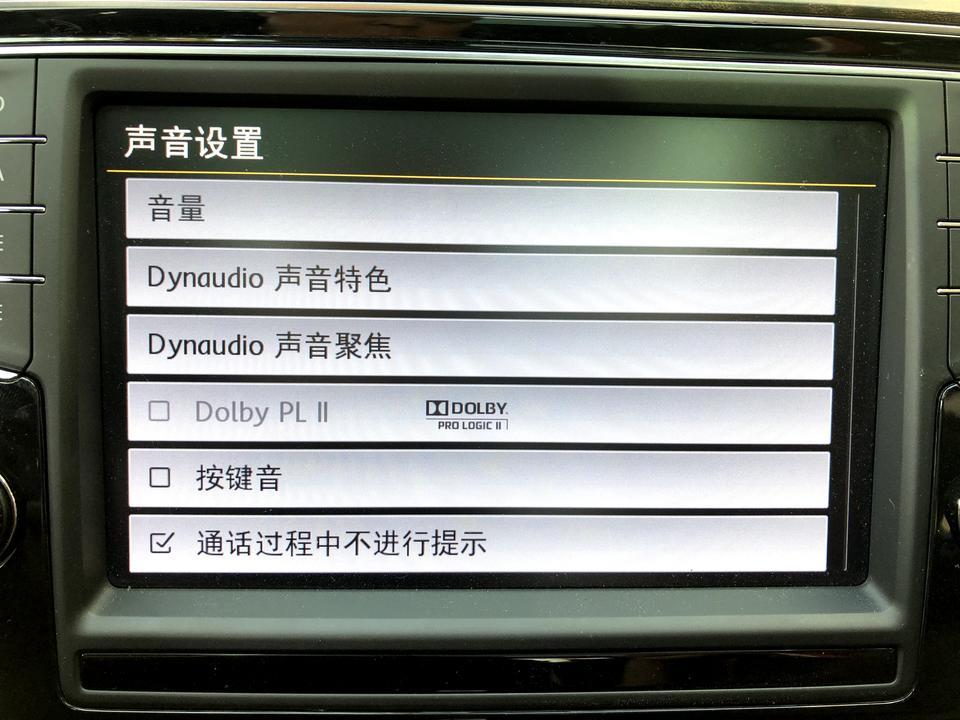 19款330豪华迈腾改了丹拿音响，收音机不支持丹拿这是怎么回事，请大神指点告诉我怎么处理！！！