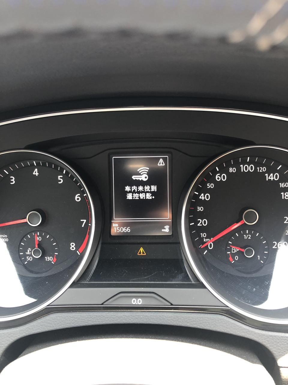 老是会出现这个问题，迈腾19领先，钥匙就在边上，有几次还是在行驶中出现的，系统检测过，都没有问题，麻烦各位帮忙分析一下