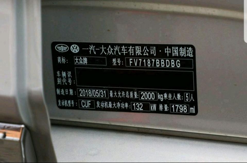 迈腾18款330低配两把钥匙一样吗？ 是不是一个带钥匙一个不带钥匙？