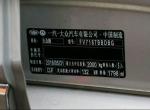 迈腾18款330低配两把钥匙一样吗？ 是不是一个带钥匙一个不带钥匙？