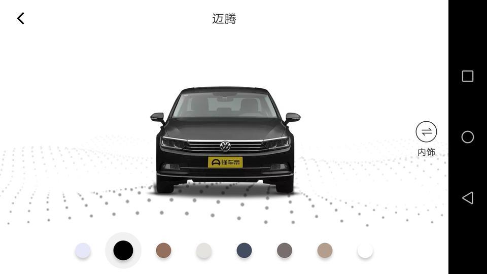 2018款  迈腾  280T舒适型    郑州裸车多少钱？  优惠多少  ，上路多少