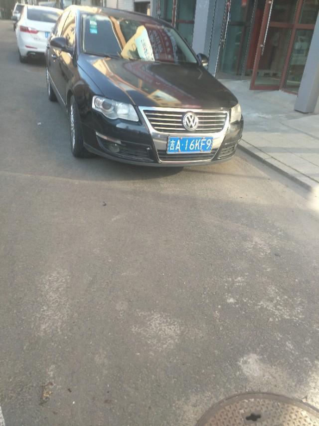 迈腾车的性能怎么样？？