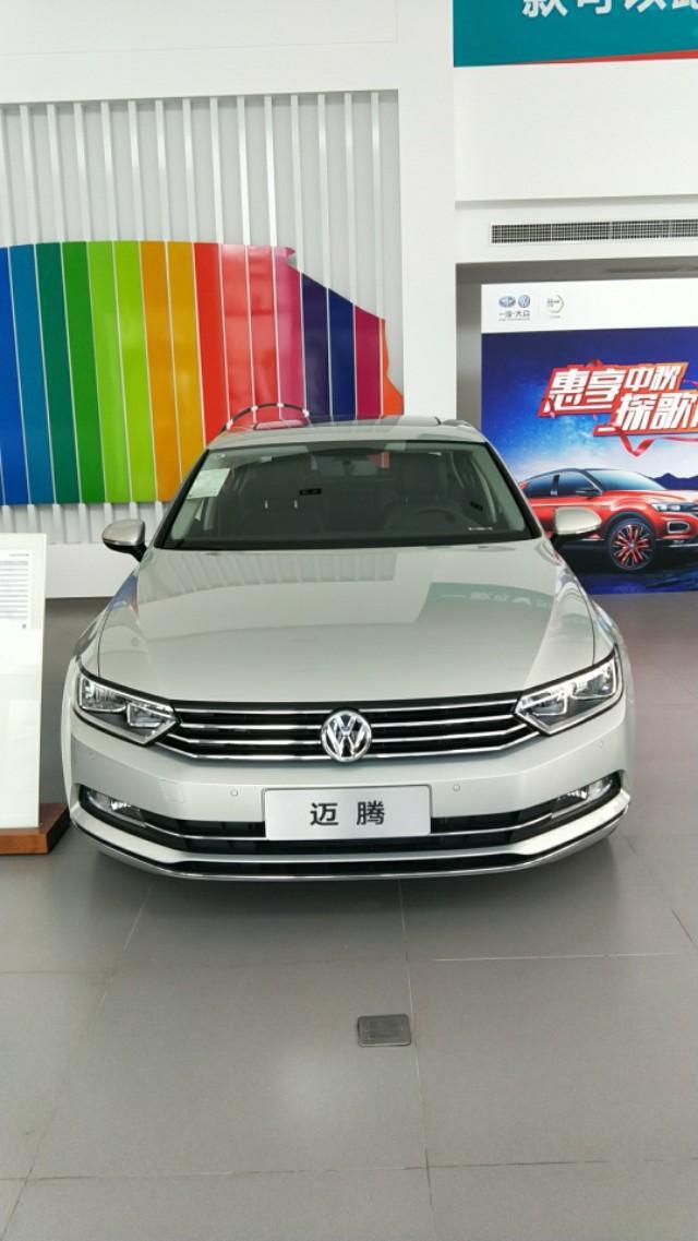 我就想问一下，迈腾到底是买1.8T的好，还是2.0T的好