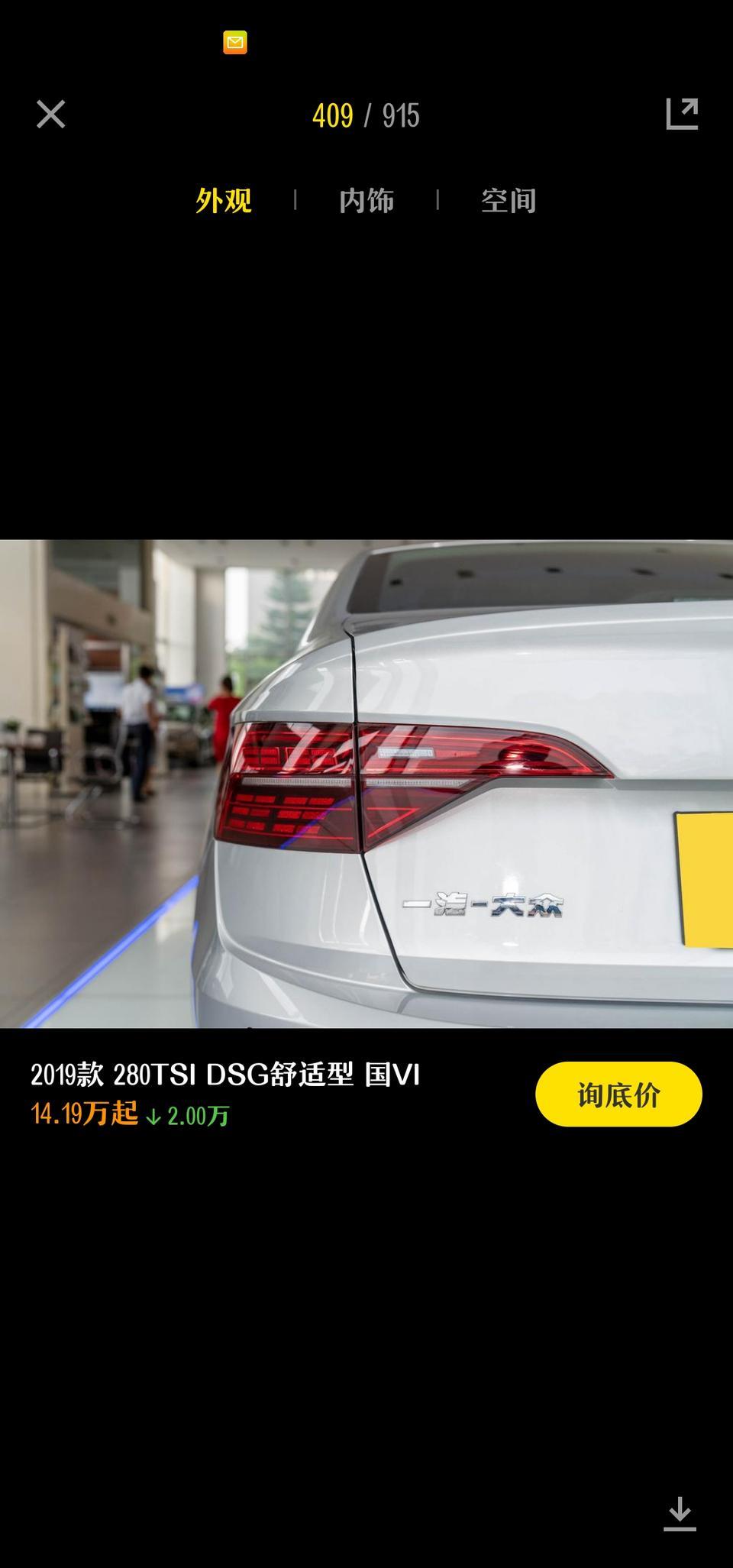 请问一下大哥们，2019款速腾有流水转向灯吗？