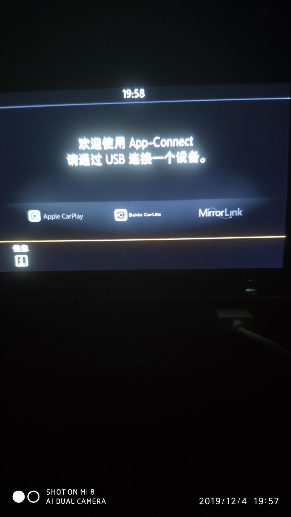 速腾-怎么退出carplay连接carlife这个中控可以手机互联吗