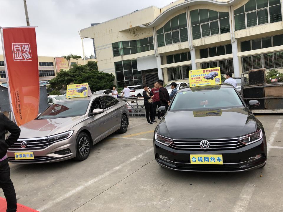 速腾-泉州市1.2t国六全款落地多少，加3000选装包的？