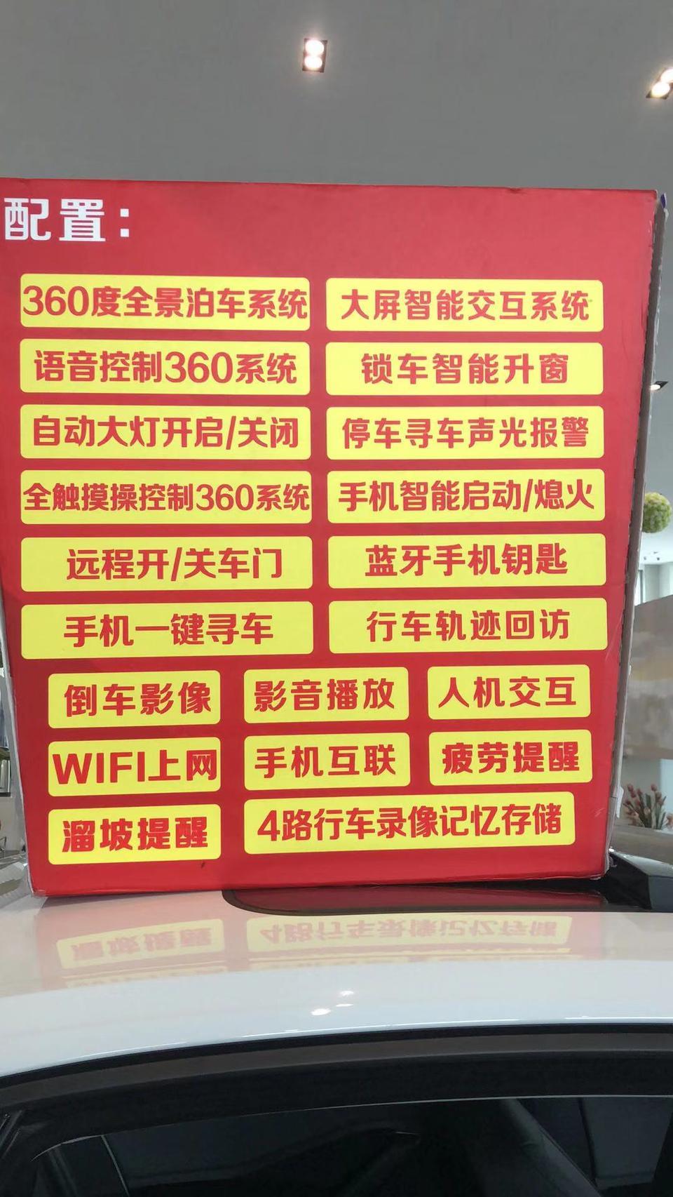 200tsi速腾，加装这些，全款落地15.58，还算可以吧。