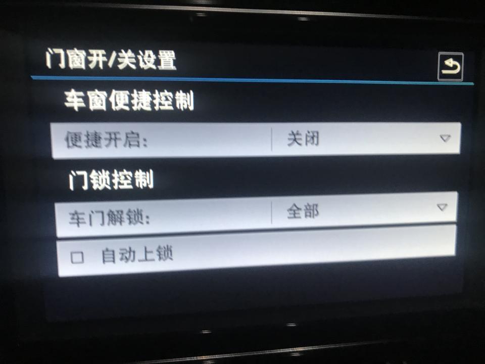 速腾1.2自舒。车窗一键升降，怎么操作的啊？便捷开启要打开吗？