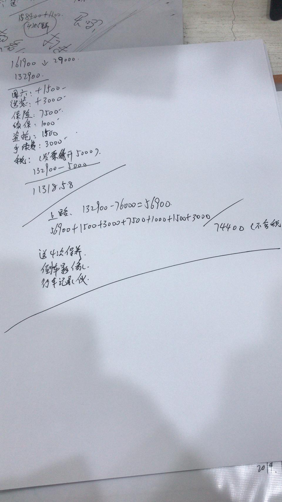 速腾-这个价格可合适