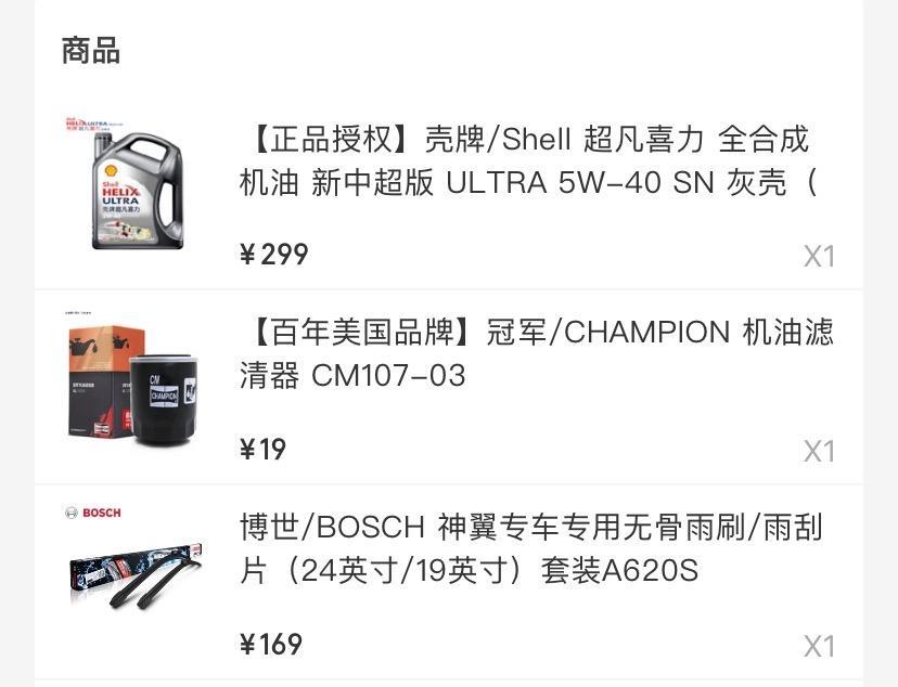 我速腾1.6L 8月29日 35000km的时候保养的 现在40000不到 机油卡尺上显示已经低于最低位 但是仪表盘没有报警 要不要紧啊 有没有大神解答一下