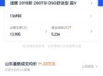 帕萨特   速腾   朗逸     15万该怎么选