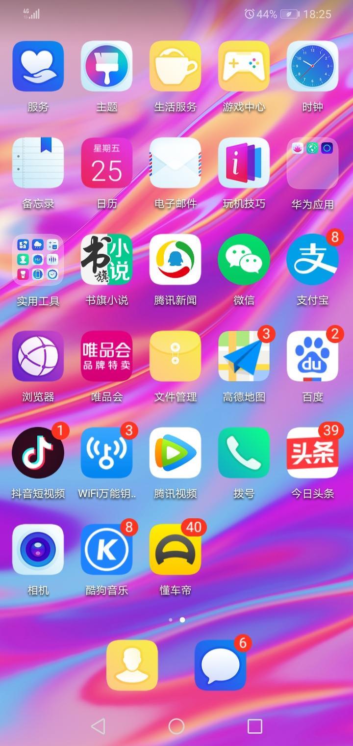 请问各位大神1.2手动速腾长沙首付百分之30要多少钱？