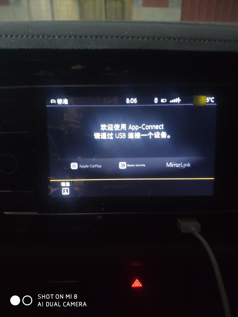 速腾1.2自舒互联映射小米8手机为什么连接不上