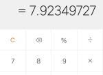 2018速腾自动舒适290元的油跑500公里正常吗？有200公里是高速.
