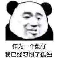 新速腾要加95   平常上下班开开   油耗怎么样