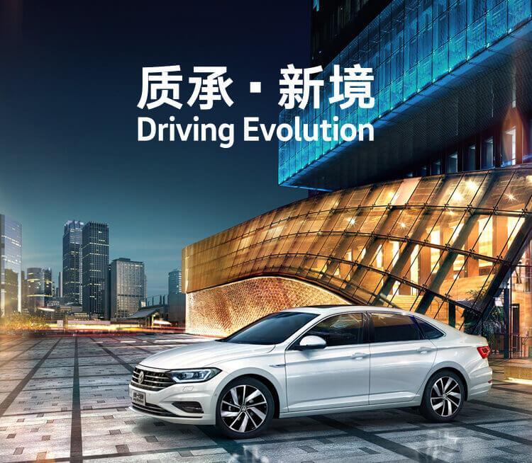 驻马店！2019款速腾值得入手？哪款车型比较适合，优惠有多大力度？首次希望购车，望各位多多指点，具体都有哪些购车流程，还有什么需要注意？分期的话，需要首付多少？谢谢！