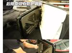 新速腾后排座椅，后排座椅有没有防护钢板吗？减配了吗？类似于图片中朗逸的那个位置，在线等，急急急！