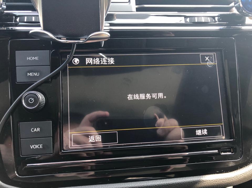 我是18年12月底买的2019款新途观L330两驱智动豪华版，有个问题想请教：这款车的车载导航里的在线服务为什么有时候连线得上有时候却一直连线不上呢？