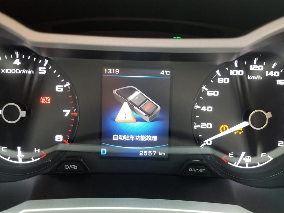帝豪gl-买的1.4TCVT自动精英型，其他的没什么问题，就是仪表盘上照片自动驻车功能故障，坡道辅助功能故障，什么情况啊？
减震有点硬
