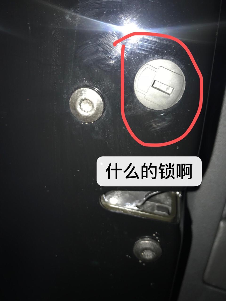 奥迪a5-这个锁有什么用的啊？