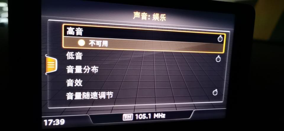 2019款奥迪A5音响声音不可用