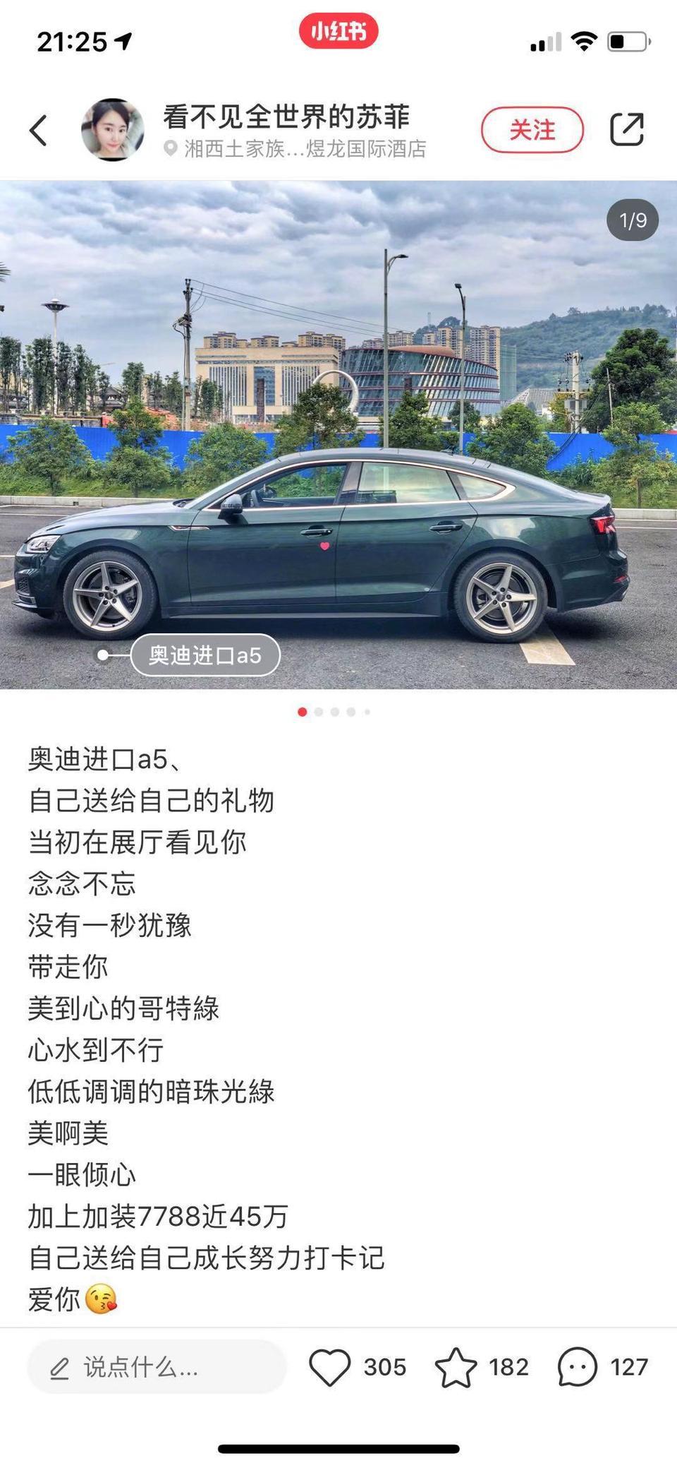 现在满世界找奥迪A5哥特绿，哪位老板推荐一下哪里有