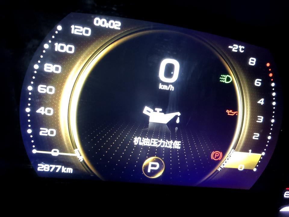 缤越-新车2800公里首保过后第三天晚上打着车就提示机油压力过低是怎么回事？求回复！