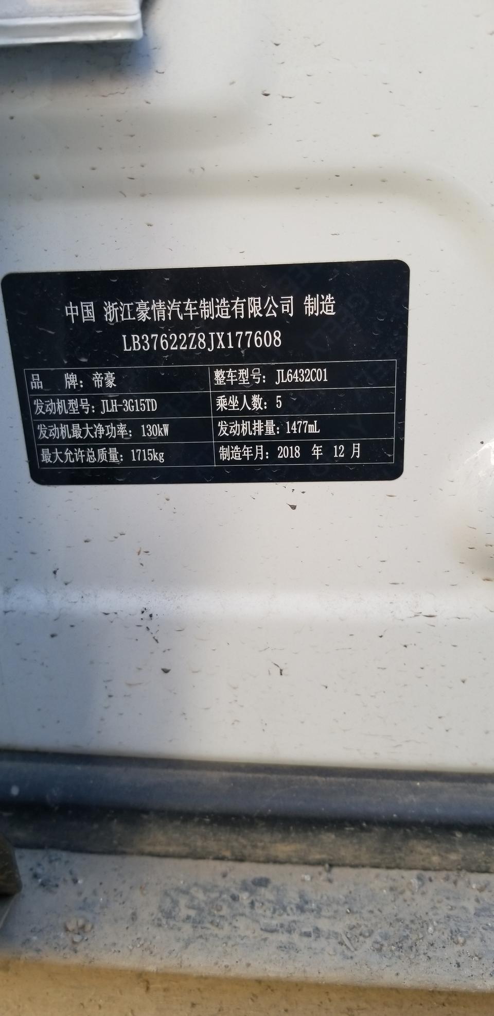 缤越-成交价大概在什么位置