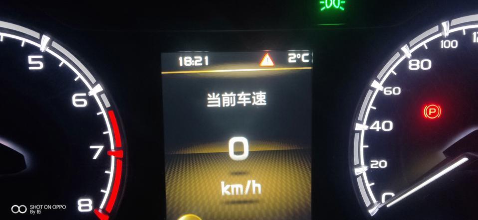 缤越-这个三角是什么