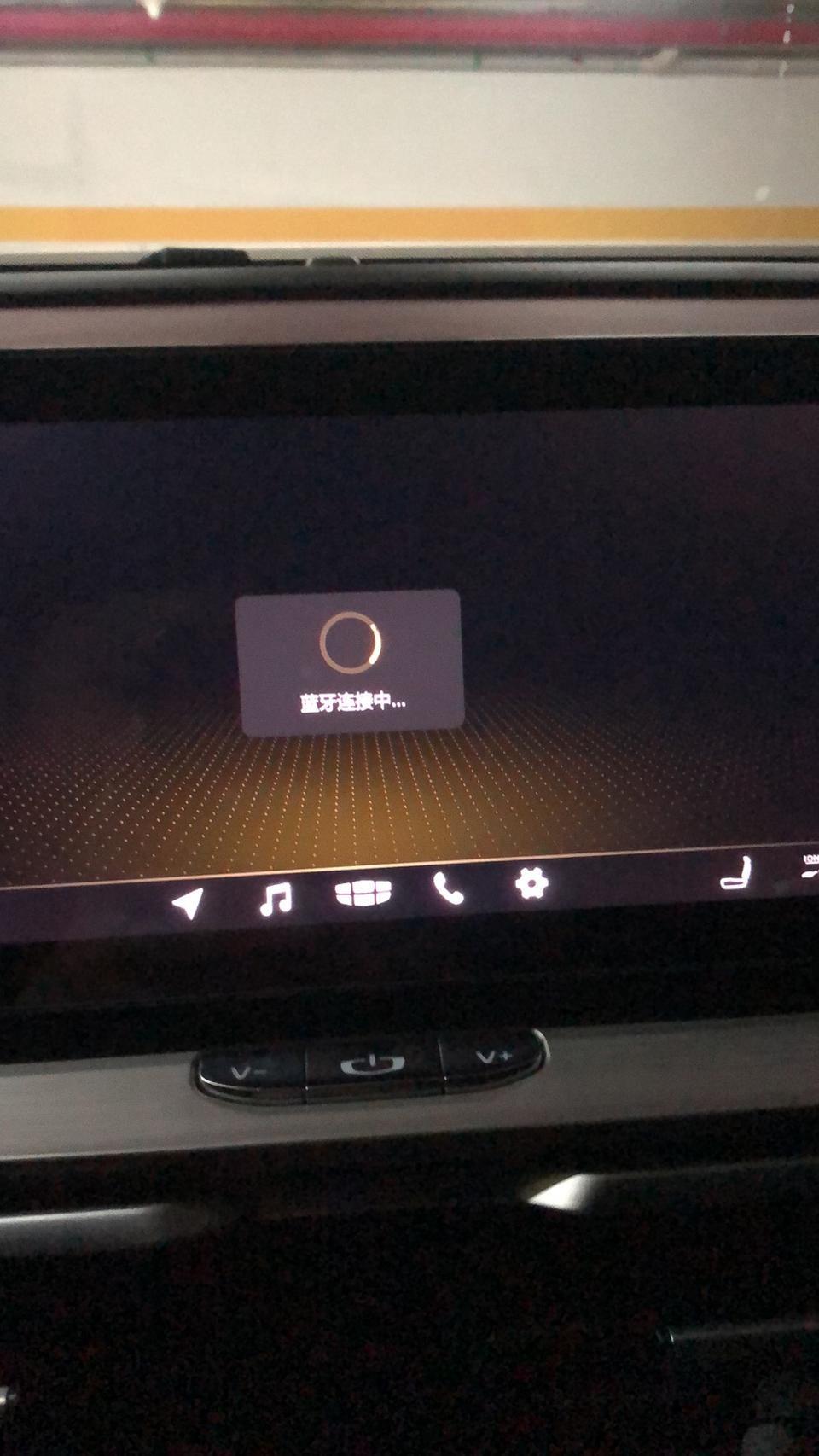缤越-求助 大佬们有美衣知道这是什么情况 应该怎么办。蓝牙一直卡在连接中 车里没有声音 手机也没有声音 蓝牙重新连也不行 重新启动车也不行 不知道有没有大佬知道怎么解决