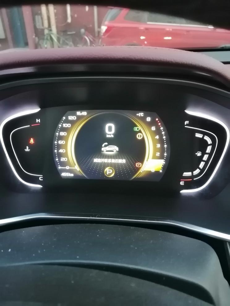 吉利缤越新车40天，出现传动故障，上午出去还没事，下午打算出去接孩子，启动车就出现了传动故障灯，无法挂档，半小时后重启又好了，这是什么问题？需要去检查吗？