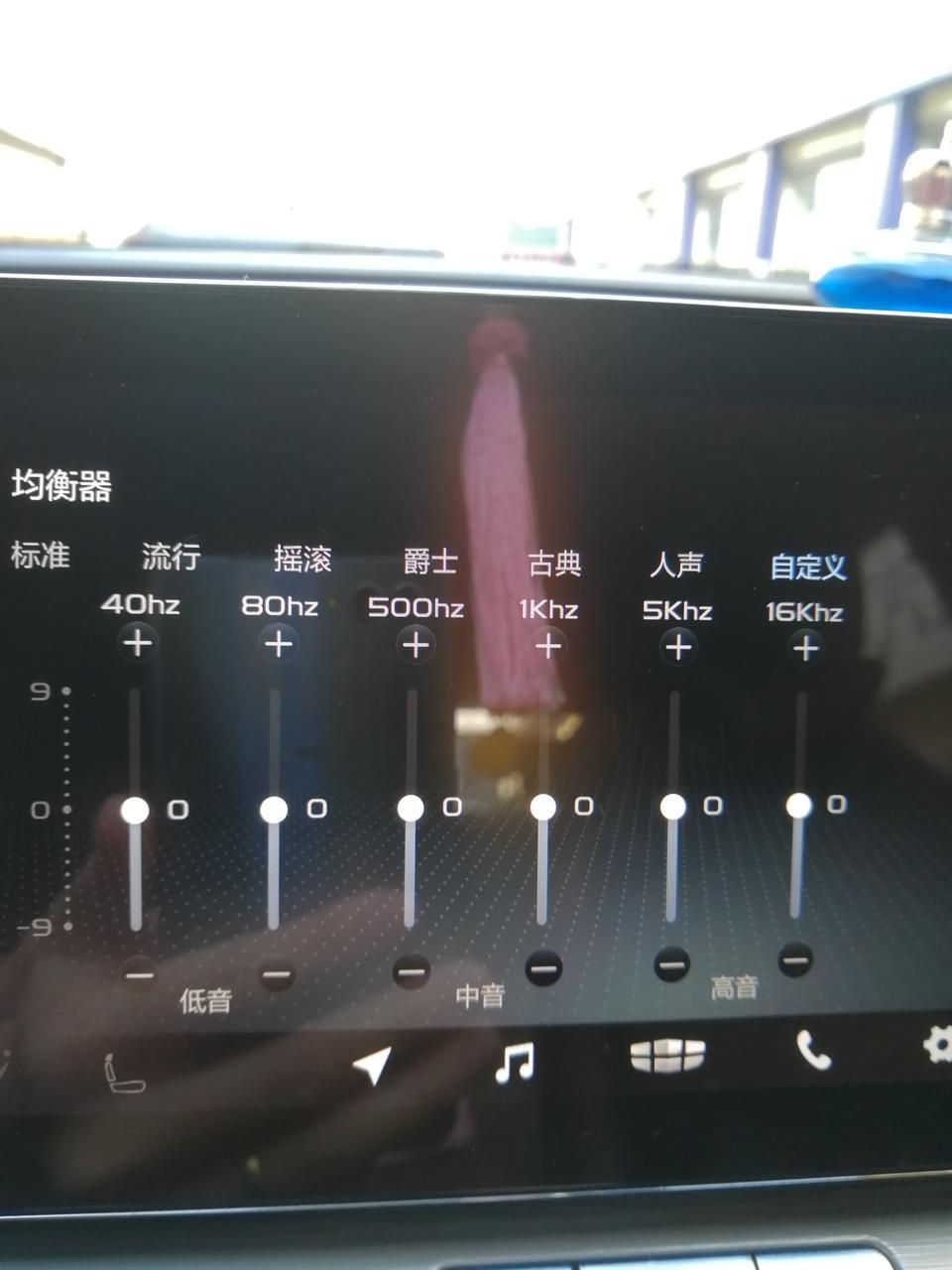 缤越-各位车友，请教大家，如何调节音响均衡器，在线等