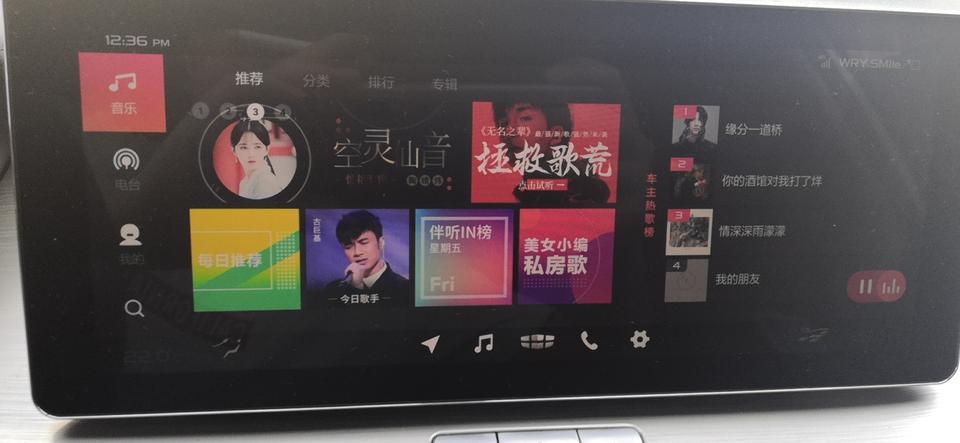 缤越-发现个问题，骑士版本车机好像不更新。高配都是更新的！！！图1是高配，图2是骑士