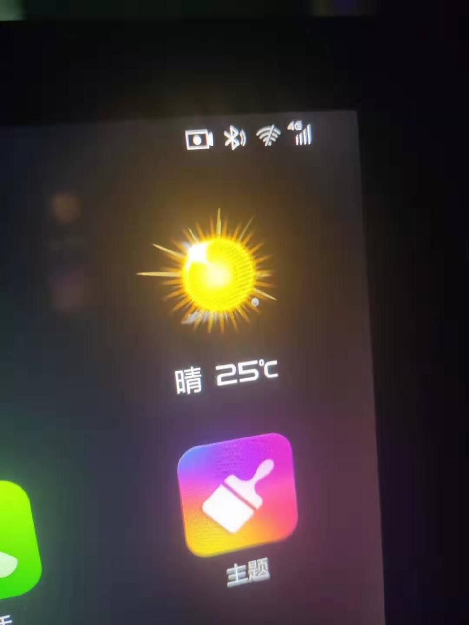 缤越-四月买的车，这是怎么回事？求大神告知