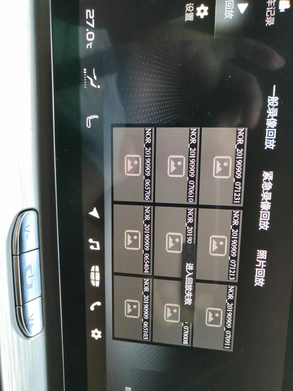 缤越-前一天还可以回放看，今天就这样了是怎么回事呀？