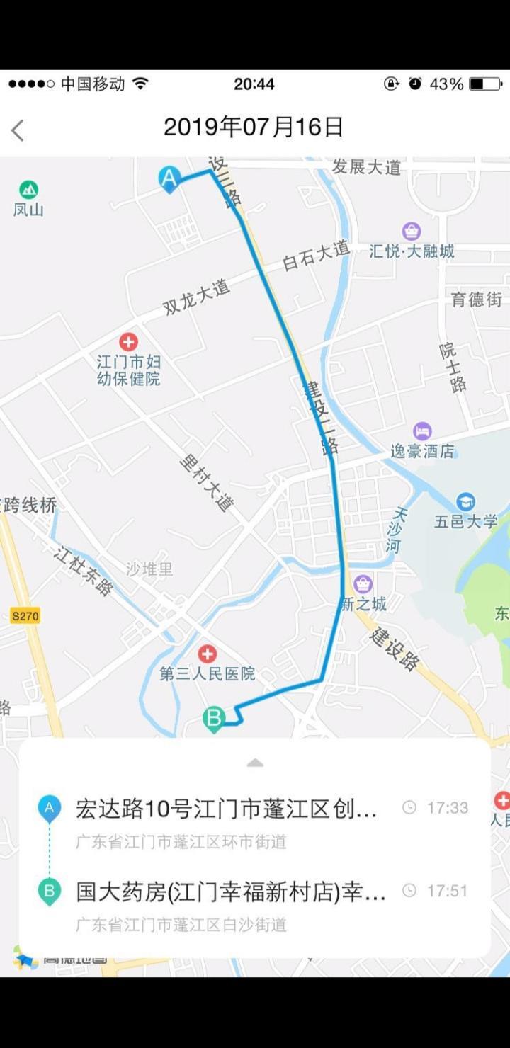 关于缤越的行车日志，情人多的车主们注意了，这款车能用手机查行车日志，什么时候启动车子，去过哪里？都一目了然，偷吃不易，小心家变