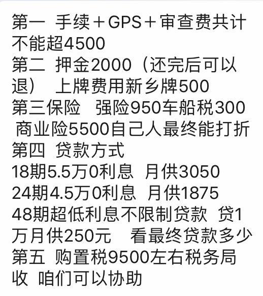 缤越骑士版。  这个有没有坑啊