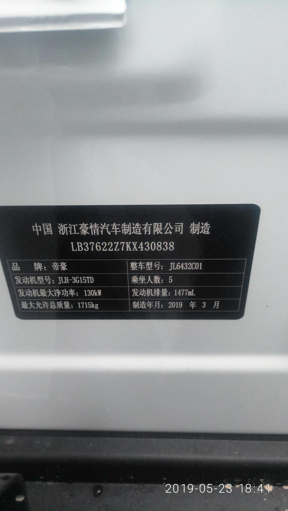 缤越-此车有必要买方向盘锁吗？