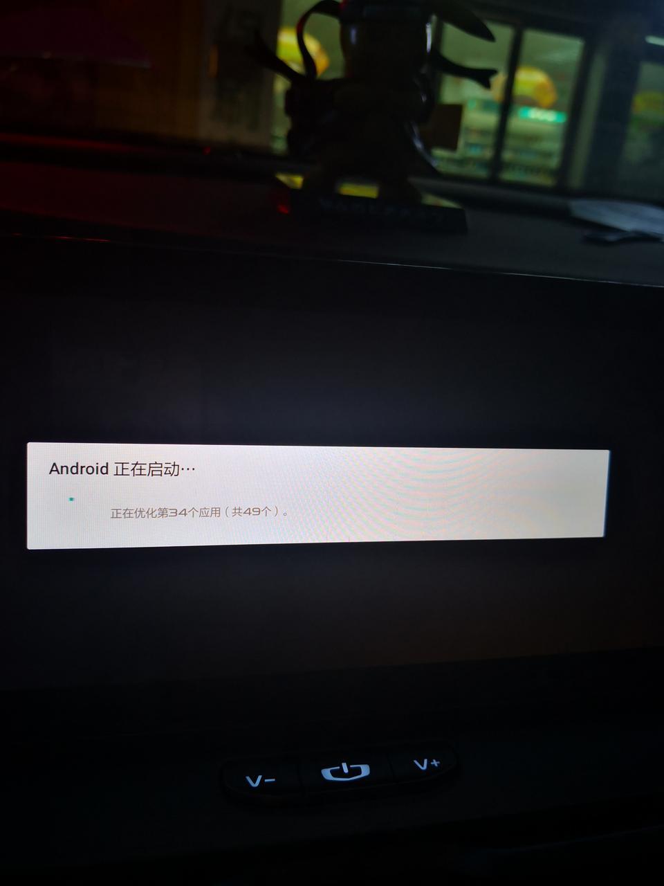 缤越骑士新车，两个星期，有一次时停了一夜，第二天启动，仪表盘显示器显示P档驻车档失效，紧接着指针抖动，大概5秒，恢复正常启动，然后大屏安卓系统重启，车油耗数据也清零了，有没有车友遇到过同样的问题？

 网上查了，说可能电瓶负极松了，我自己检查，确实是负极螺丝没有锁紧，紧了之后，最近2天没有出现过这种情况了。下图是情况发生时候大屏的情况。  就是怕以后还会出现