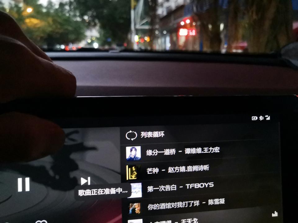 缤越伴听有时候播放反应很慢，有时候又播放不出来怎么回事啊？大家有遇到过吗