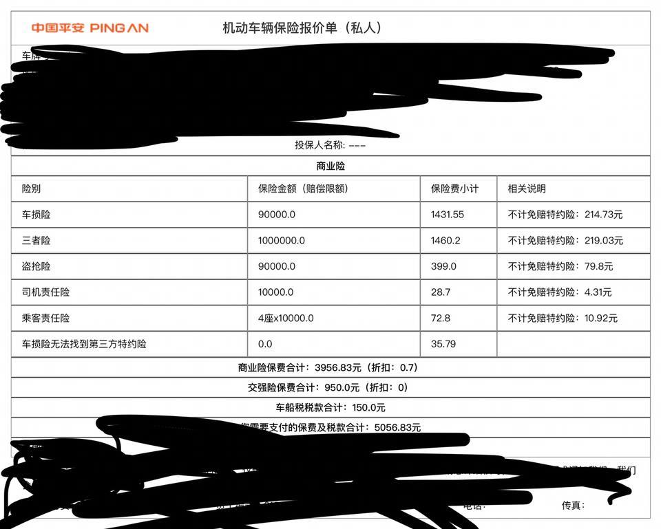 缤越-新车第一年贵吗