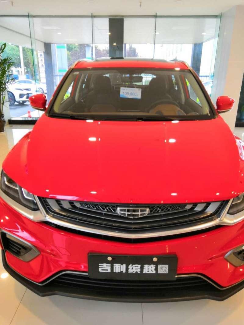 缤越骑士和帝豪gs动1.4T cvt咋选啊，今天看好了犹豫没定车，大家给点建议，我是新手，以后城市开的多。