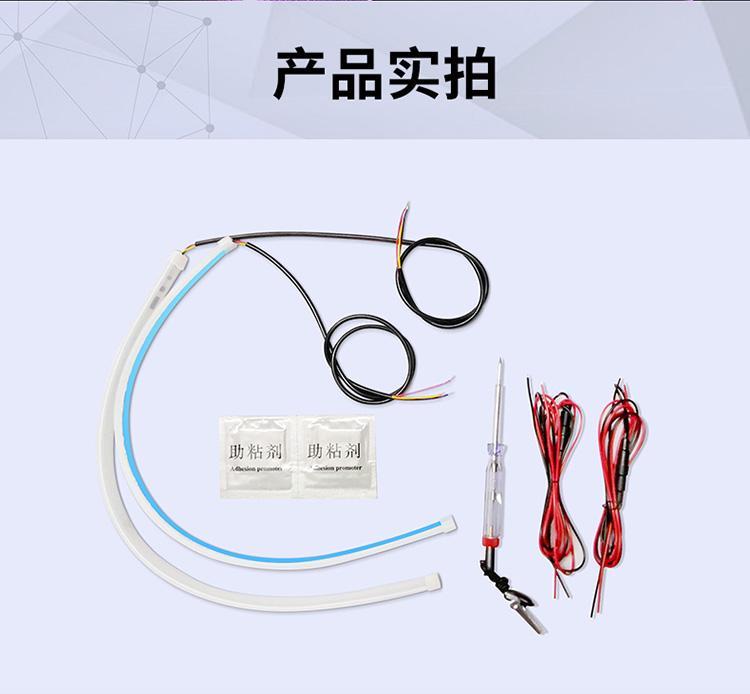 缤越车加装这种转向流水灯条对车子有伤害吗？