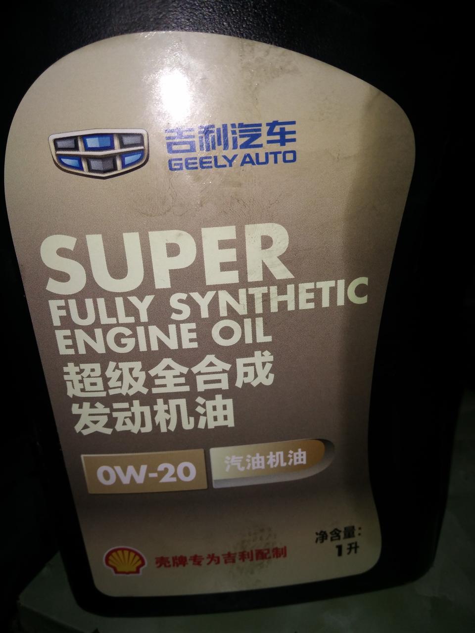 缤越-你们首保加的是不是这种机油？