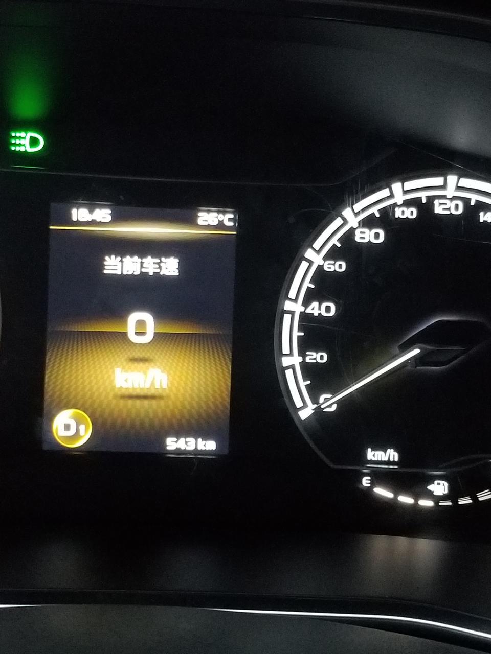 缤越-目前加了430块钱的油经济模式跑了543公路还剩3格油，我这在个位车友中油耗算高的么，我基本都是在上下班高峰期都有点堵的路上开。